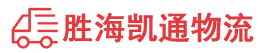 潮州到宣威市物流公司